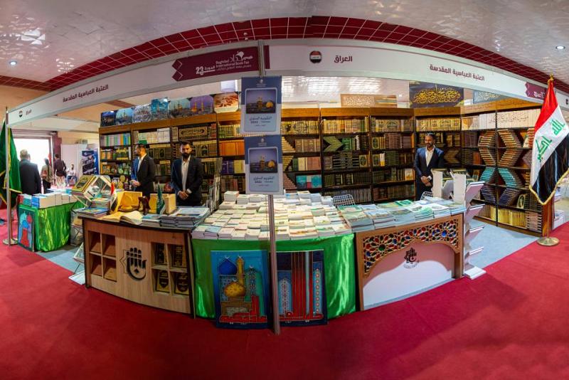 جناحُ العتبة العبّاسية المقدّسة في معرض بغداد الدوليّ للكتاب محطّ أنظار واهتمام لمرتاديه