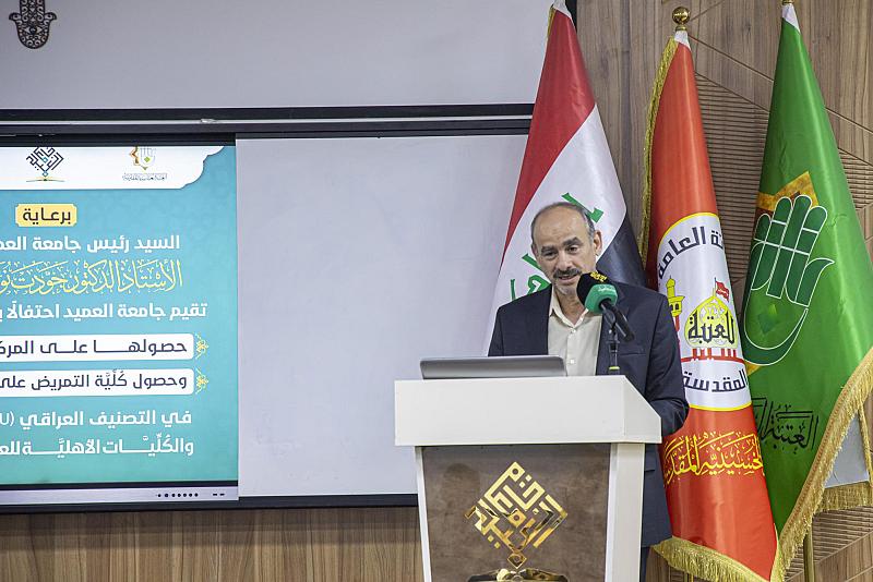 هيأة التربية والتعليم: جامعة العميد الرائدة الأولى بمجال التعليم الطبي الأهلي في العراق