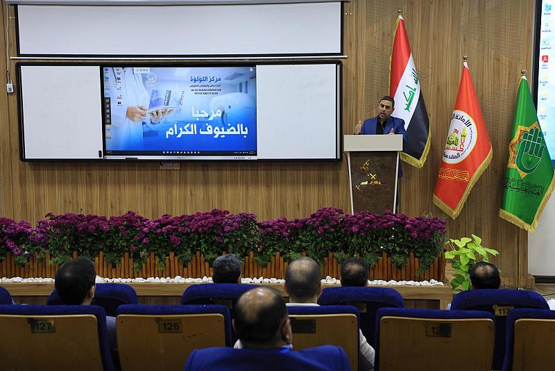 انعقاد المؤتمر العلميّ الأول لمركز اللؤلؤة لـ(البت سكان) التابع لمستشفى الكفيل