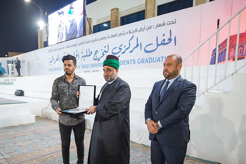 حفل التخرج المركزي لطلبة الجامعات العراقية يشهد تكريم عدد من عوائل الشهداء