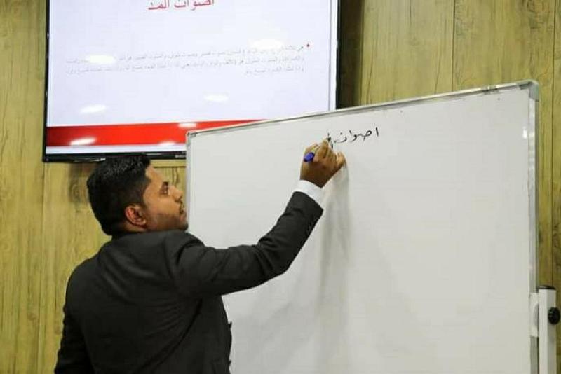  معهدُ القرآن الكريم في النجف يفتتح دورةً في قواعد التجويد