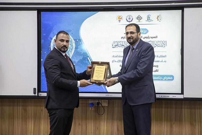 جامعة العميد تكرم المشاركين في معرض الابتكار والإبداع بنسخته الثانية