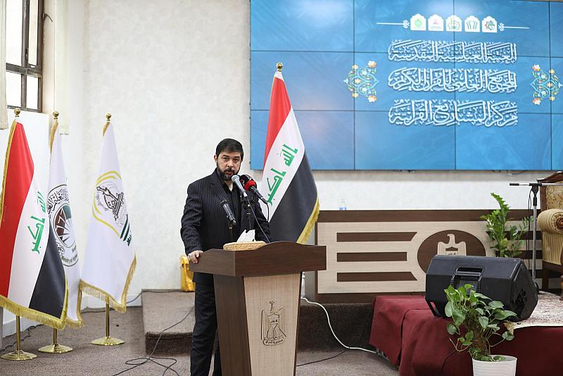 المجمع العلمي يقيم محفلاً قرآنياً في جامعة كربلاء