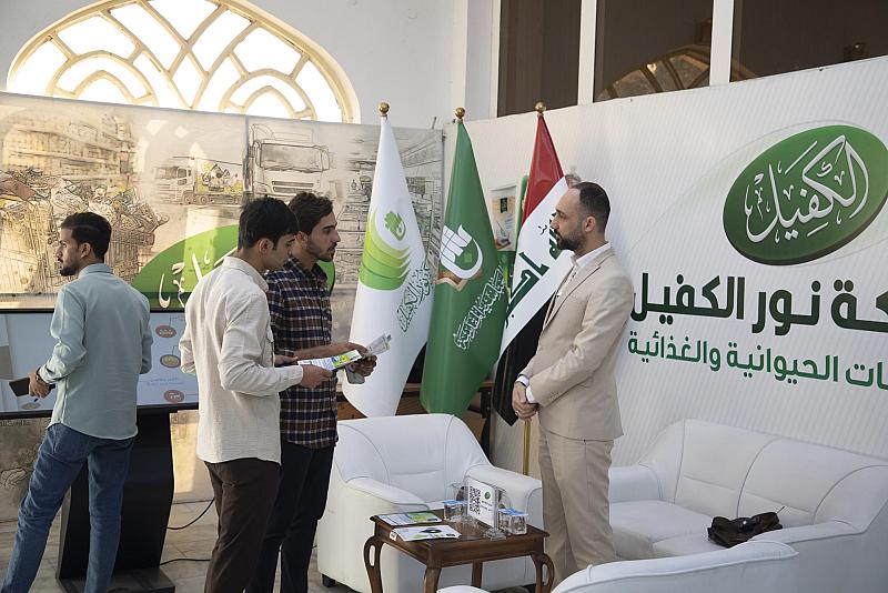 شركة نور الكفيل تختتم مشاركتها في مؤتمر الوظائف الأول بجامعة كربلاء