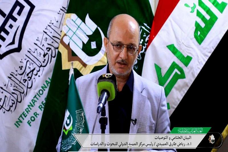 مركزُ العميد الدوليّ للبحوث والدّراسات يُسدل الستار على فعّاليات مؤتمرة العلميّ العالميّ الخامس