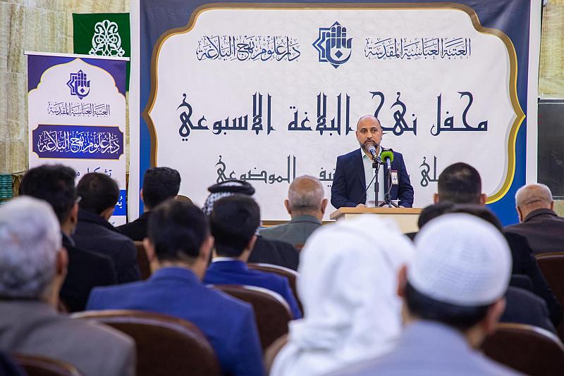 العتبة العباسية المقدسة: نهج البلاغة من أهم النصوص التأسيسية في الفكر الإسلامي لما ينطوي عليه من رؤية متكاملة للإنسان والمجتمع والدولة