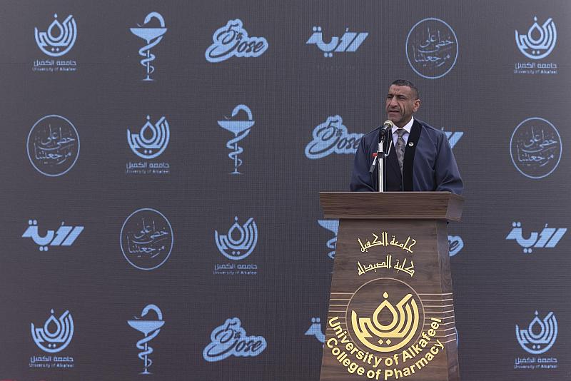 جامعة الكفيل: برامجنا الأكاديمية تلبي أعلى المعايير العالمية في التعليم الصيدلاني