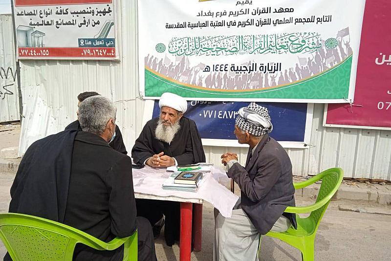 المجمع العلمي ينظّم مشروعاً لتعليم القراءة الصحيحة لزائري الإمام الكاظم (عليه السلام)