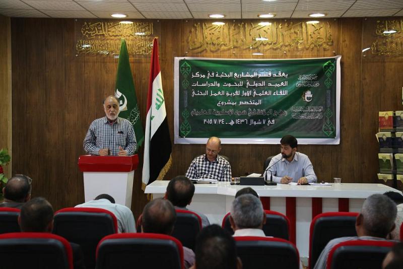 (نهجُ البلاغة في ضوء الأسلوبية العلمية) عنوانٌ لمُلتقىً علميّ أقامه مركزُ العميد الدوليّ للبحوث والدراسات..