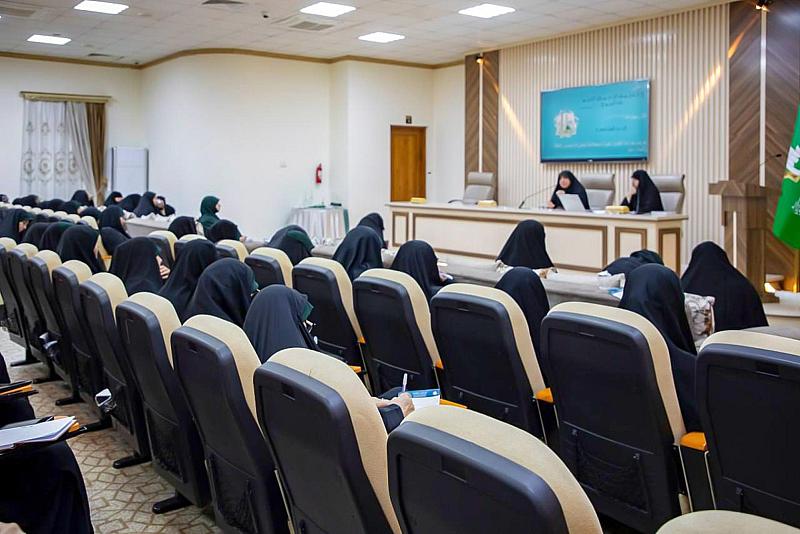 شعبة العلاقات النسوية تقيم دورة عن أمانة العمل لأكاديميات من إيران