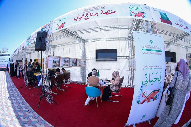 بنسخته الأولى.. المجمع العلمي يختتم فعاليات المعرض القرآني السنوي