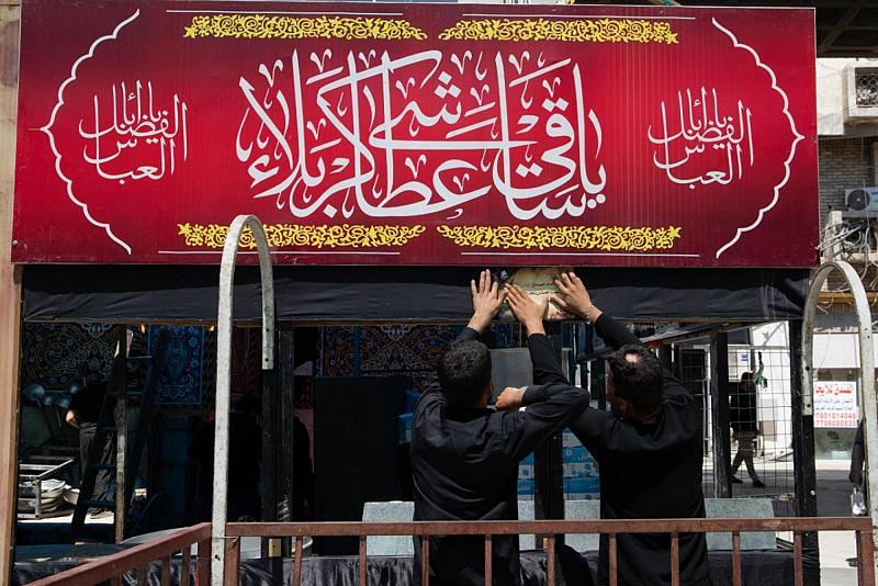 قسم المعارف ينشر مطبوعات ورقية عن نهضة الإمام الحسين (عليه السلام) في المواكب والهيئات الحسينية