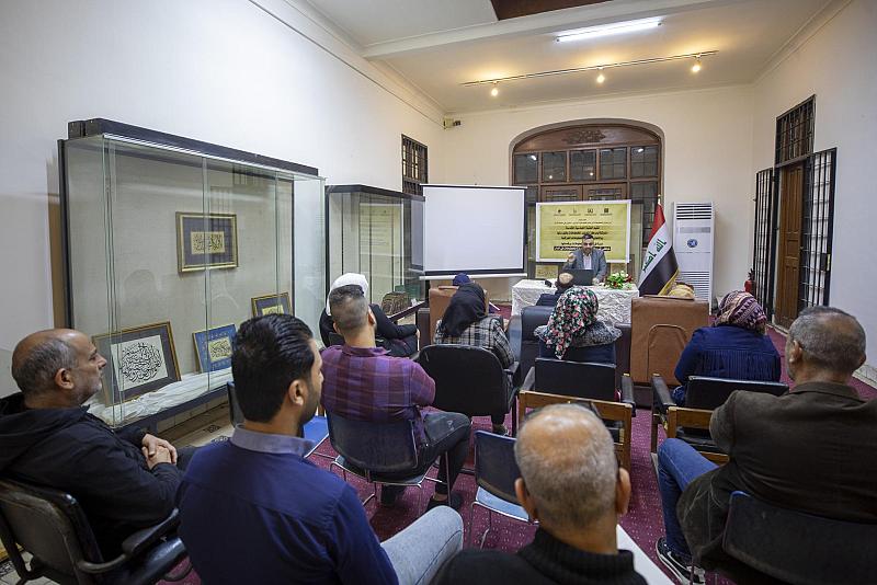 العتبة العبّاسية تقيم دورةً في فهرسة المخطوطات ورقمنتها لموظّفي دار المخطوطات العراقية