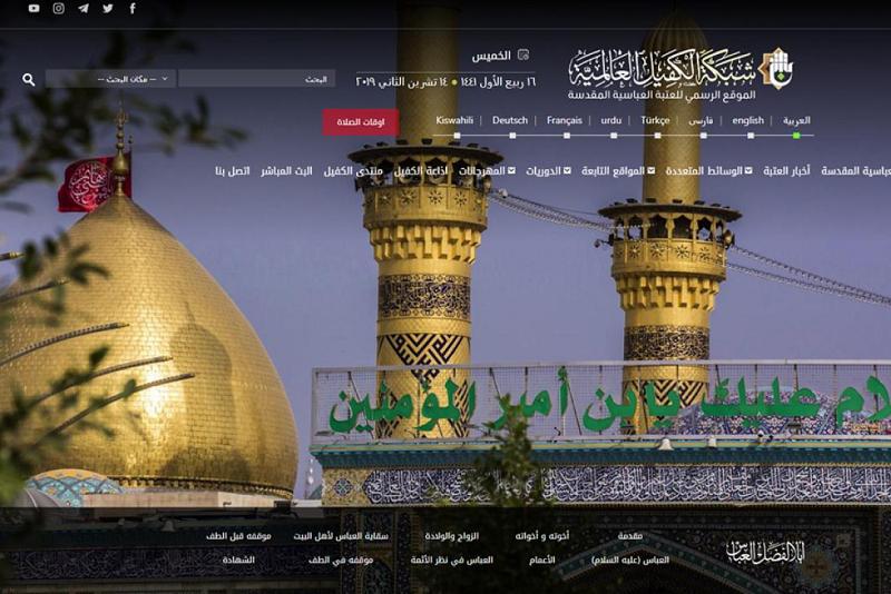 تنويه: جميعُ الصور في معرض الصور داخل شبكة الكفيل العالميّة هي بدقّة عالية وبأحجامها الأصليّة