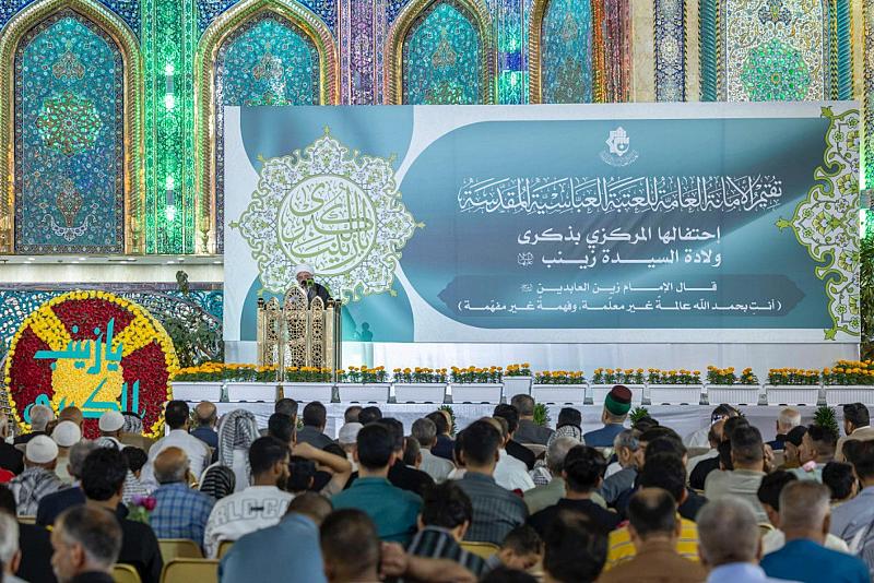 العتبة العباسية المقدسة تستذكر جوانب من السيرة العطرة للسيدة زينب (عليها السلام)