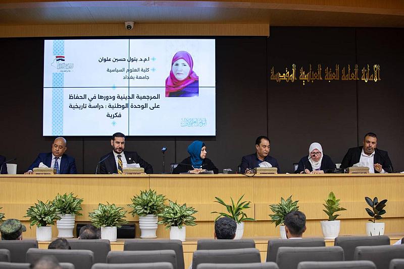 دراسة علمية تناقش دور المرجعية في الحفاظ على الوحدة الوطنية
