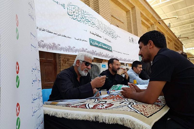 المجمع العلمي يواصل تقديم خدماته القرآنية لزائري الأربعين في بغداد
