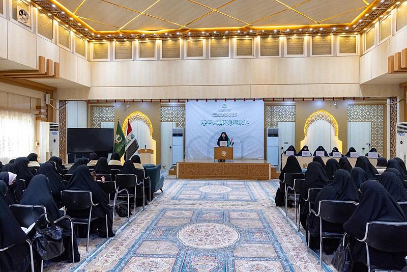 معهد القرآن الكريم النسوي يطلق منافسات مسابقة الفرقان القرآنية الثامنة