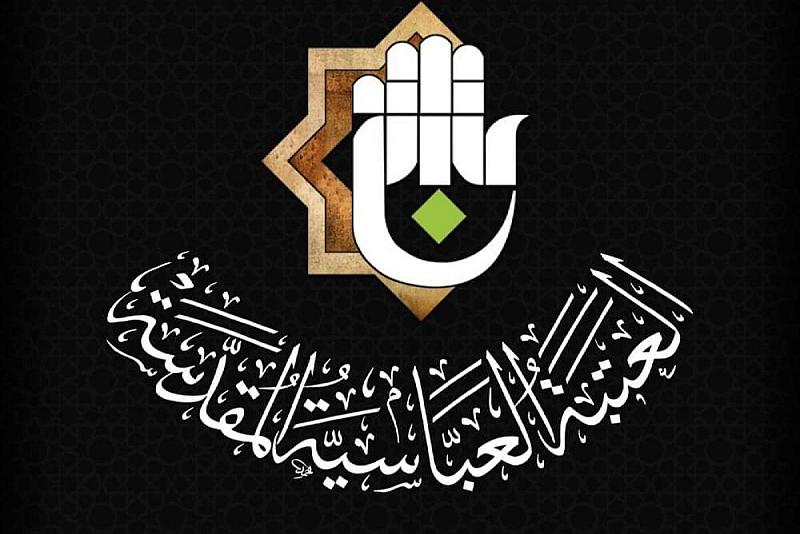 العتبة العباسية المقدسة تكشف تفاصيل خططها الخدمية والصحية والتنظيمية الخاصة بزيارة عاشوراء