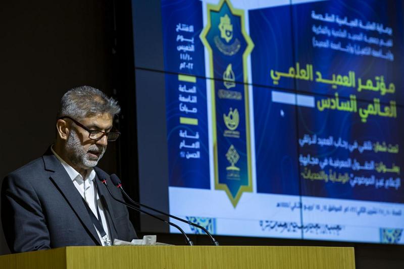 بجملةٍ من التوصيات.. ختام فعّاليات مؤتمر العميد العلمي العالمي السادس
