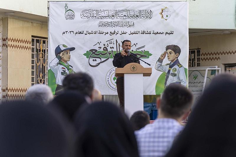 قسم الشؤون الفكرية يحتفي بانتقال مجموعة من الأشبال إلى مرحلة الكشافة