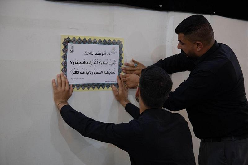 في مساجد كربلاء.. قسم شؤون المعارف ينشر مطبوعات توعوية تتضمّن أحاديث أهل البيت (عليهم السلام)