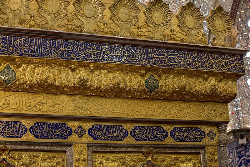 تواصل أعمال تركيب وتثبيت قطع الآفريز الزخرفيّ الذهبي للشباك الجديد لضريح أبي الفضل العباس عليه السلام 