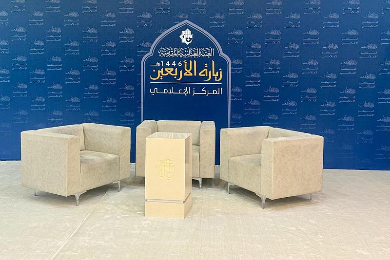 العتبة العبّاسية تفتتح المركز الإعلاميّ لزيارة الأربعين لتسهيل مهامّ الصحفيين والمؤسّسات الإعلامية