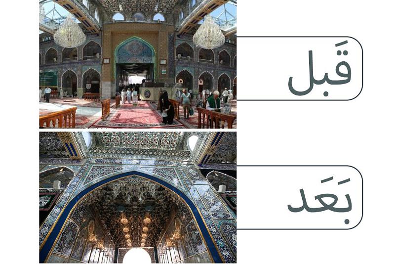 تطوير، توسعة، إكساء.. الانتهاء من بوّابة القبلة لمرقد أبي الفضل العبّاس (عليه السلام) من الجهة المطلّة على صحنه
