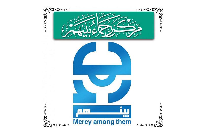 مركزُ (رحماء بينهم) يبادرُ بحملةٍ لتعفير عددٍ من الأحياء الفقيرة