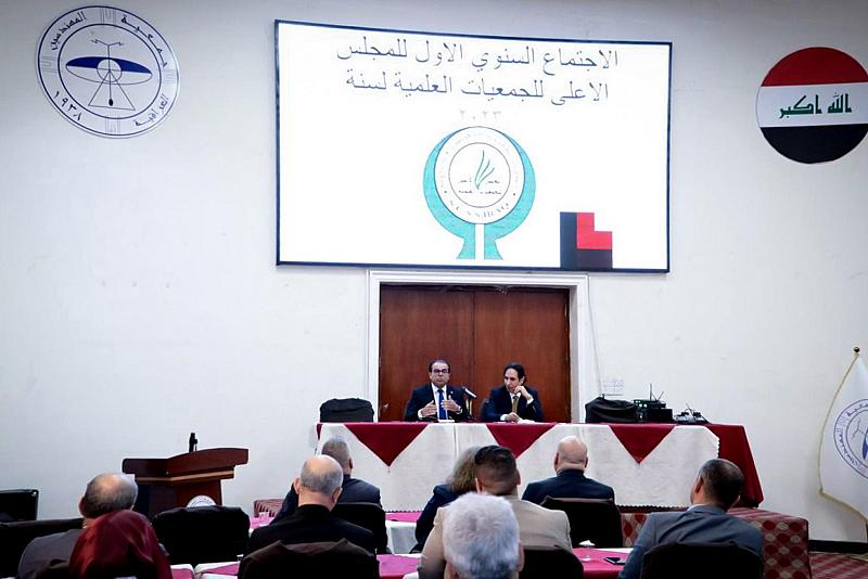 جمعيةُ العميد العلمية تشارك في اجتماع المجلس الأعلى للجمعيّات العلمية