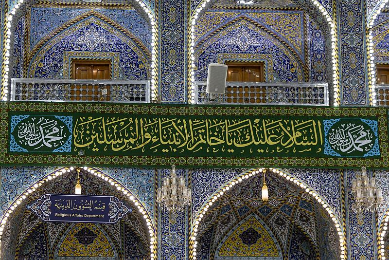  العتبة العباسية المقدسة تنشر لافتات الزينة والفرح بذكرى ولادة النبي الأعظم (صلّى الله عليه وآله)