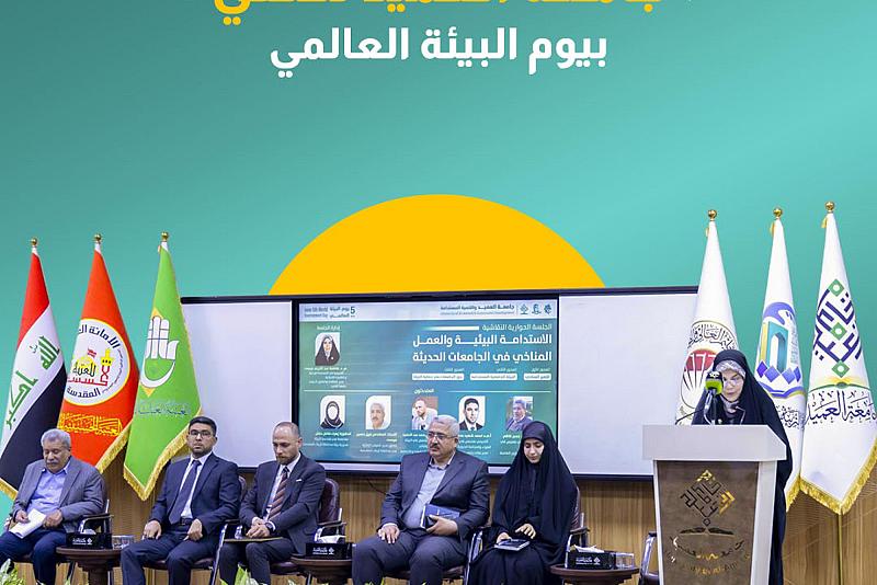  جامعة العميد تحتفي بيوم البيئة العالمي 