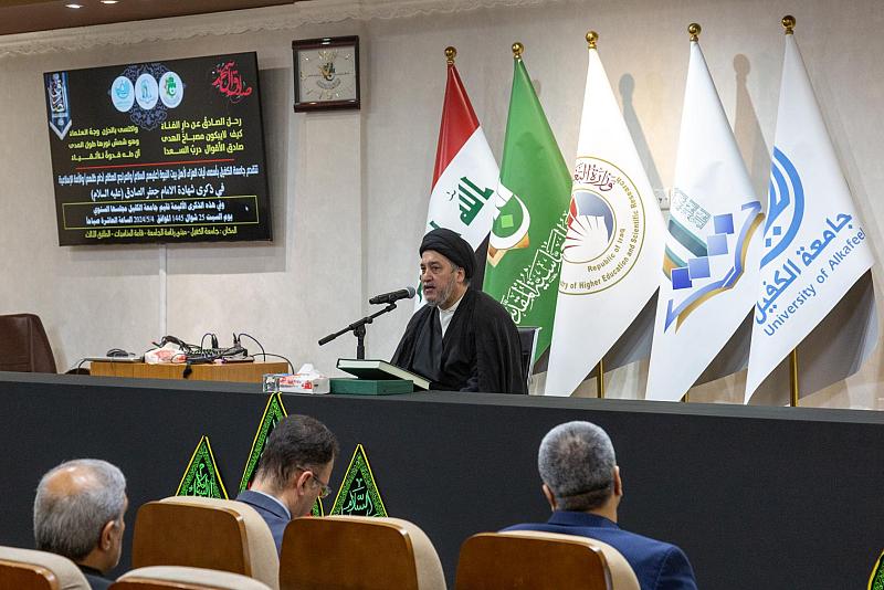 جامعة الكفيل تنظم مجلس عزاء بذكرى شهادة الإمام جعفر الصادق (عليه السلام)