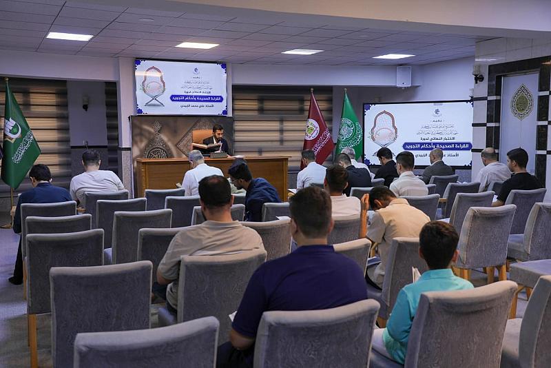 المجمَع العلمي يختتم دورة أحكام التلاوة والتجويد بإجراء اختبارات نظرية وتطبيقية للمتدربين في النجف الأشرف