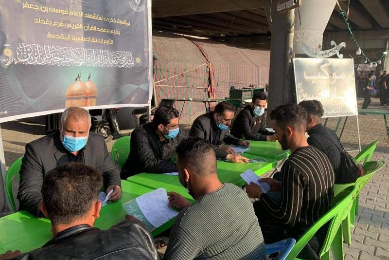 معهدُ القرآن الكريم: خطّةٌ في الكاظميّة جاءت بالنجاح
