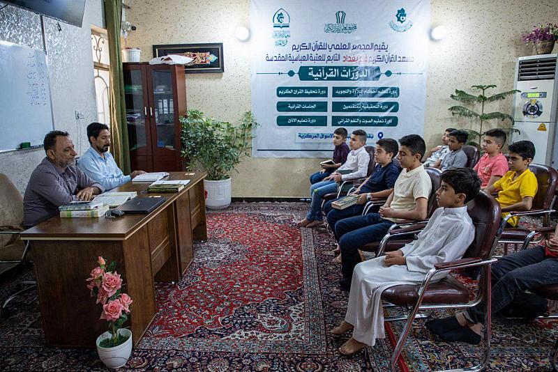 في بغداد.. المَجمَع العلمي يواصل تقديم دروس حفظ القرآن الكريم لطلبته