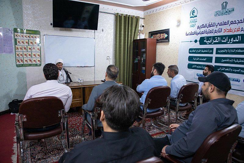 المجمع العلمي يستأنف سلسلة محاضراته التطويرية لملاكاته في بغداد