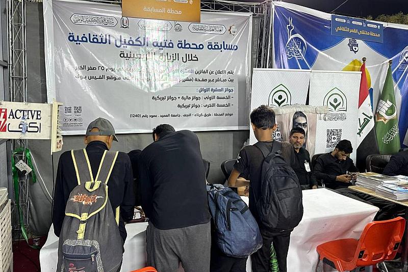 قسم العلاقات: محطّات فتية الكفيل استقبلت قرابة 11 ألف زائر خلال أربعة أيام