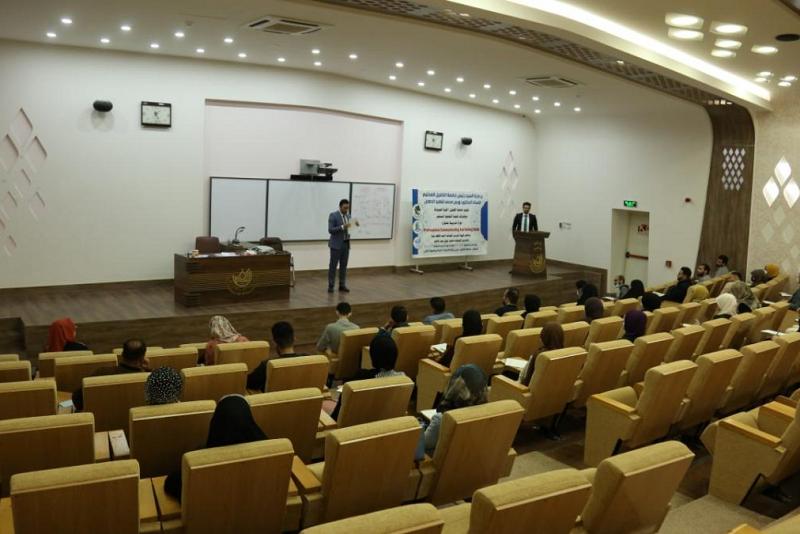 كلّيةُ الصيدلة في جامعة الكفيل تختتم دورتها التدريبيّة لمهارات الاتّصال والتسويق المهنيّة