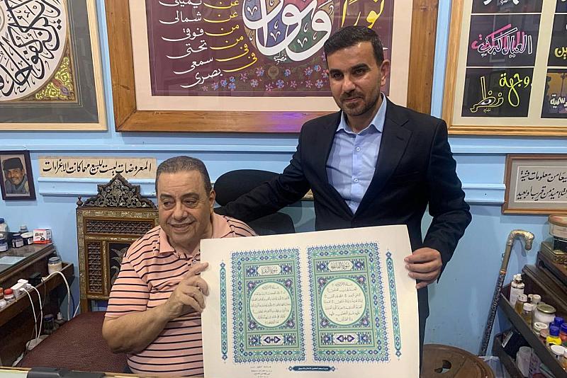 موفد المجمع العلمي للقرآن الكريم يجري زيارة لمتحف خضير البور سعيدي في القاهرة