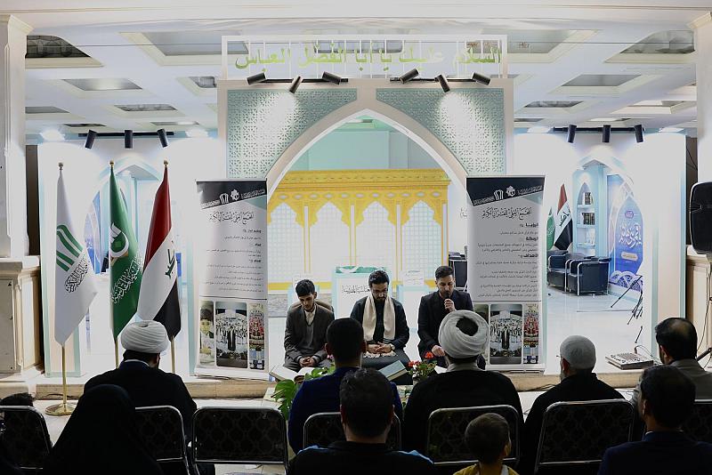 العتبة العباسية المقدسة تنظم محفلا قرآنيا في معرض طِهران الدولي للقرآن الكريم