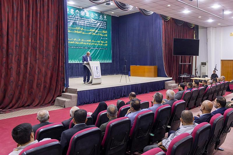  مؤتمر أمير المؤمنين (عليه السلام) يدعو إلى تطبيق المنهج التربوي للإمام علي (عليه السلام) في المؤسسات التعليمية