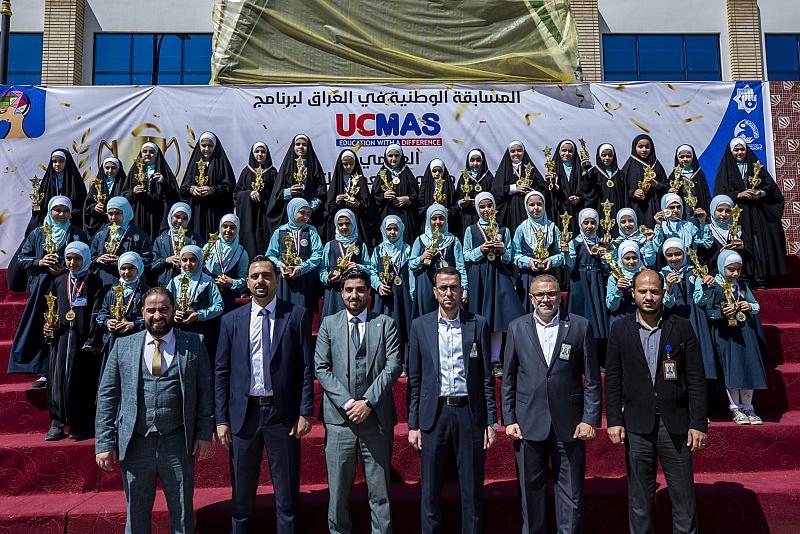 اختتام منافسات المسابقة الوطنية الخاصة ببرنامج (ucmas)