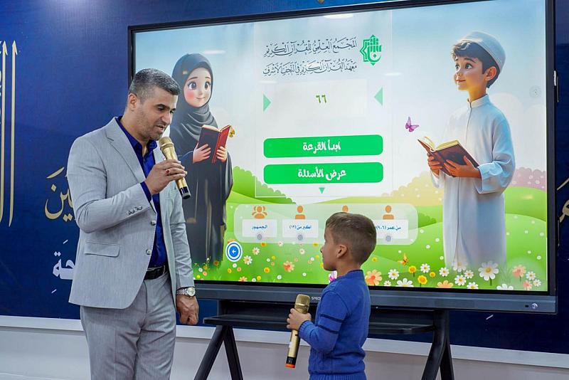 إقامة برنامج القرآني الصغير لفئتي البراعم والناشئة في صلاح الدين