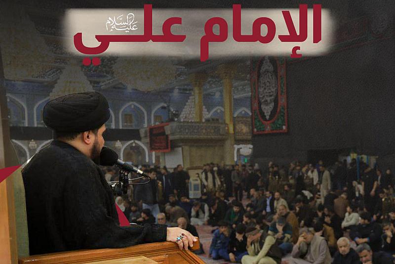 العتبة العباسية المقدسة تحيي الذكرى الأليمة لشهادة الإمام علي (عليه السلام)
