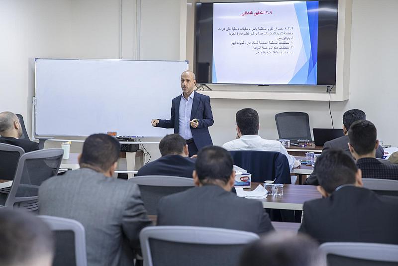 قسم التطوير ينظم دورة حول المواصفة الدولية (ISO 9001) بالتعاون مع وزارة الموارد المائية