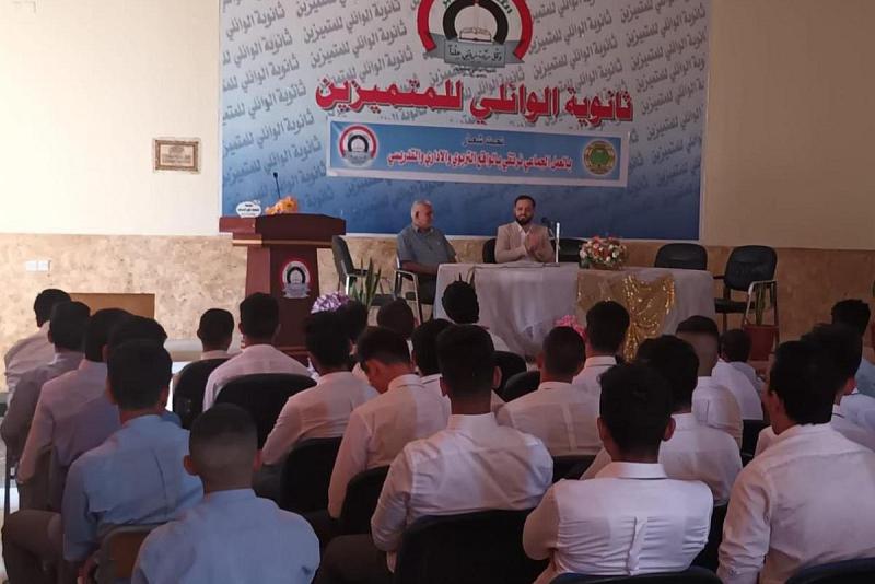 دور العلم في بناء شخصية الطالب عنوان ندوة لقسم الشؤون الفكرية في بابل