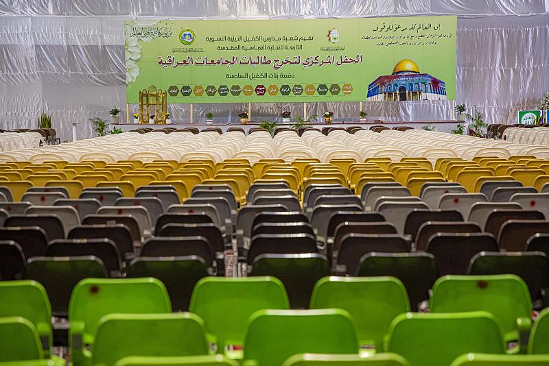 تجهيز قاعة مجمع أبي الفضل العباس لاستقبال المشاركات بحفل تخرج (بنات الكفيل)