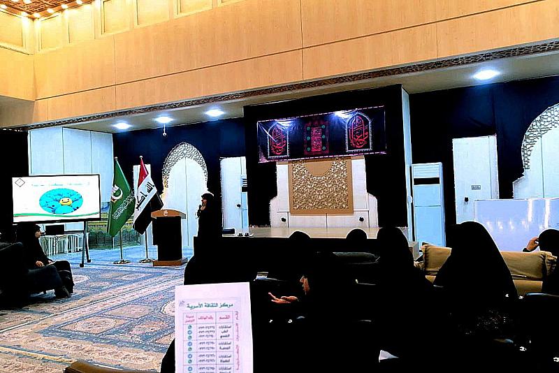 مركز الثقافة الأسرية يقدم محاضرة حول السعادة الذاتية لطالبات مرحلتي المتوسطة والإعدادية